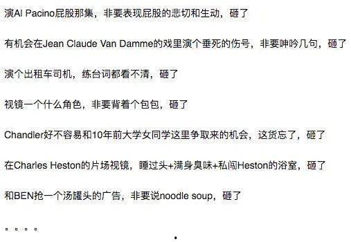 娱乐圈吃瓜爆料名字缩写,揭秘“瓜名缩写”背后的明星秘密